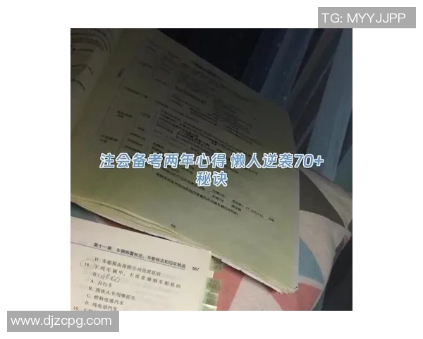 杨磊专访：深入探讨篮球成功背后的秘诀与心路历程